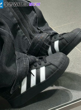 辛普森 adidas originals Superstar 2贝壳头经典低帮板鞋