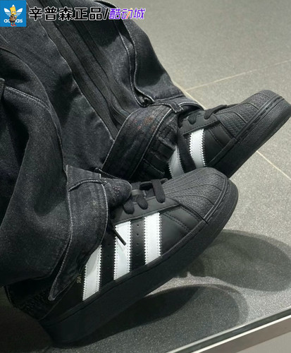 辛普森正品 adidas originals Superstar 2贝壳头经典低帮板鞋