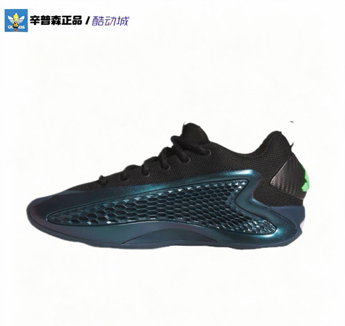 阿迪达斯男鞋新款AE 1爱德华兹1代低帮Boost缓震实战篮球鞋JQ6135