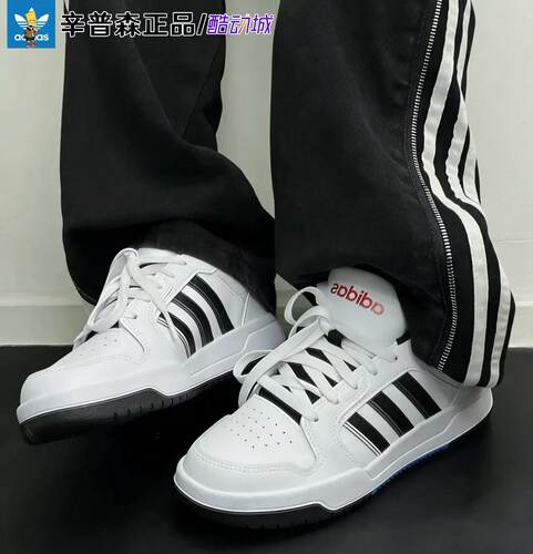 阿迪达斯辛普森正品adidas neo Entrap低帮板鞋男女同款白黑