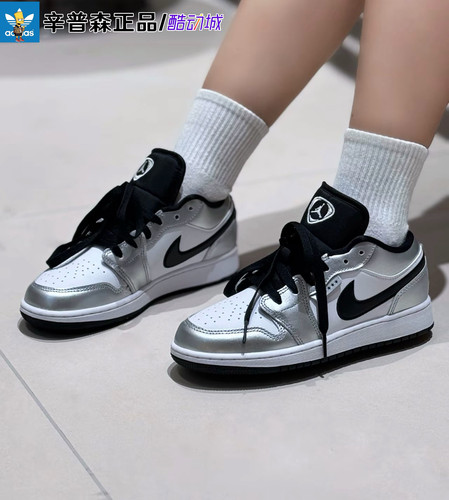 JordanAir Jordan 1 SE 舒适贴合GS 校园风 回弹 低帮  白银 球鞋