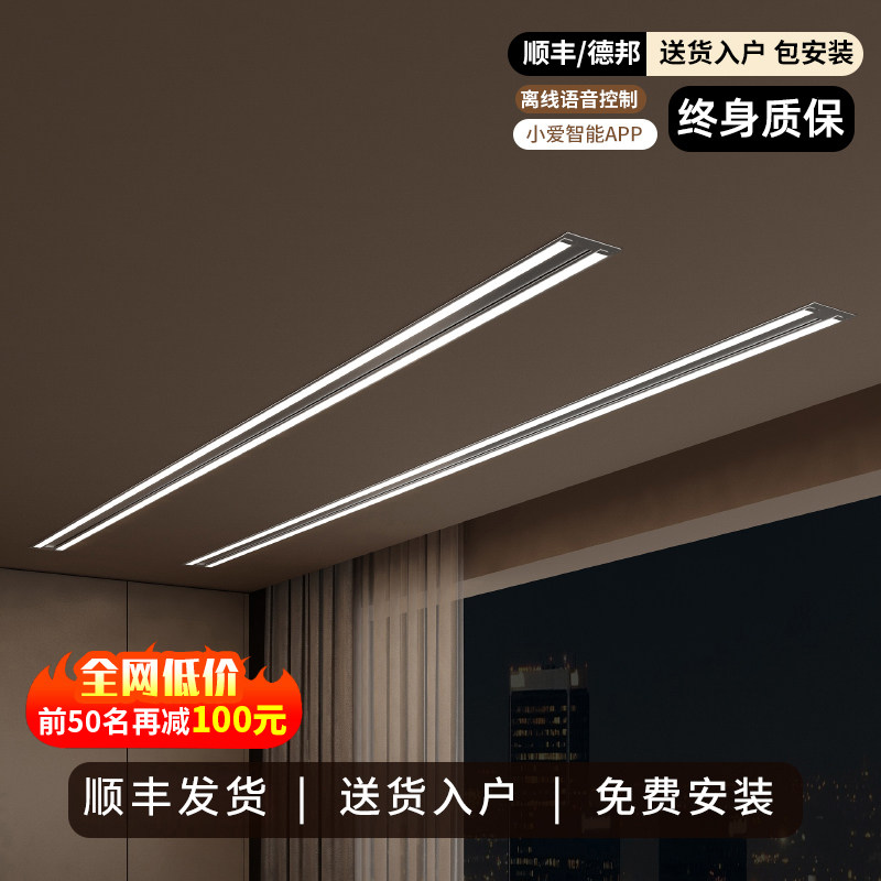 隐形电动晾衣架自动家用阳台智能隐藏嵌入式遥控自动暗藏晒晾衣杆