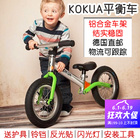 德国直邮Kokua Jumper儿童学步车自行车全铝合金充气轮平衡车两轮