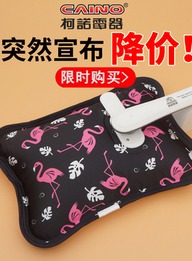 柯诺电热水袋充电防爆暖宝宝充电暖手宝丝光面暖水袋敷肚子暖被窝