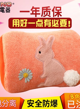 柯诺可拆洗电热水袋安全防爆电热丝暖手宝暖宫卡通注水暖水袋