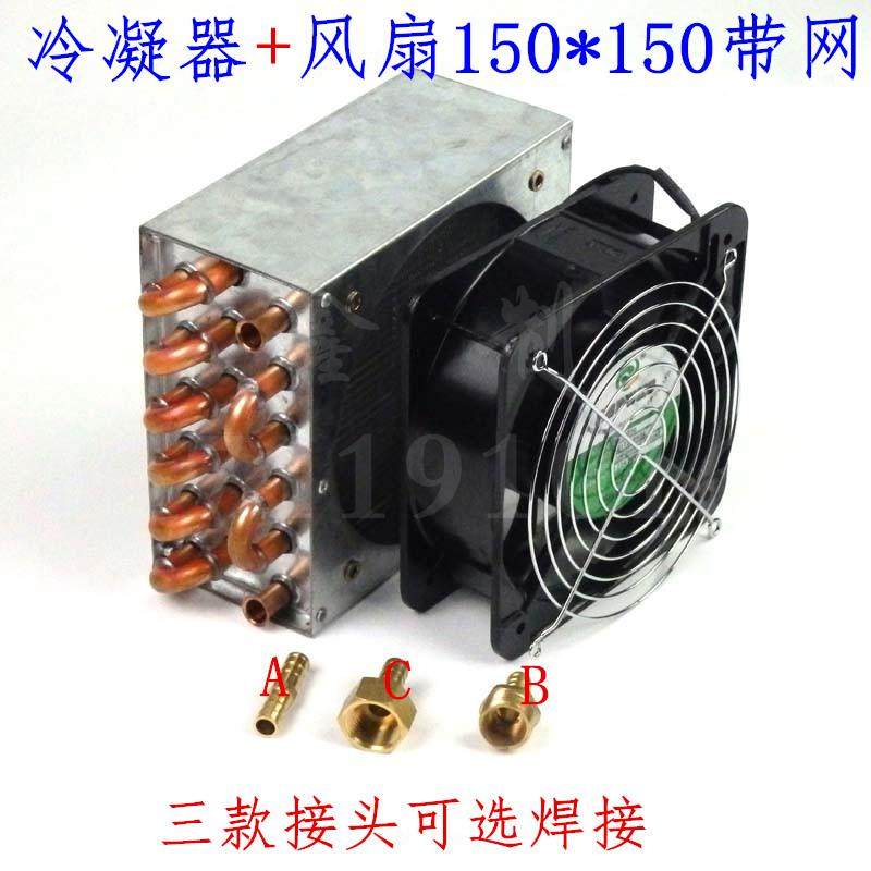 小型带壳冷凝器铜管铝翅片