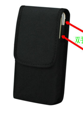苹果手机腰包可穿尼龙料竖款皮套