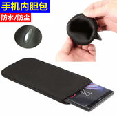 4.0便携防摔手机套5.5 6.5 7寸手机包直插保护布袋子手拿小包男女