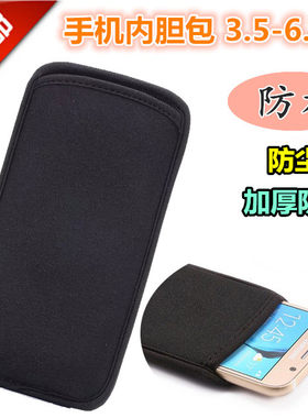 保护套防摔手机包