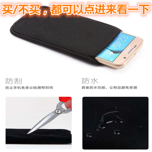 4.7寸iPhone6S手机包苹果7plus内胆包5SE保护套5.5布袋子包边防水