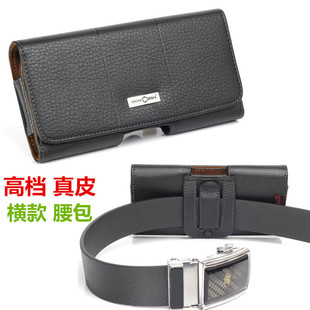 苹果X腰带SE2挂腰包5.5寸8plus真皮腰套6S手机包4.7横跨穿皮带男