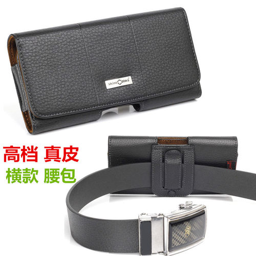 华为Mate7手机套真皮腰包TL00皮套MT7保护套腰带挂套M7保护壳套男