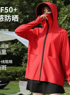 防晒衣女2026新款夏冰丝透气户外防紫外线大帽檐速干大红色防晒服