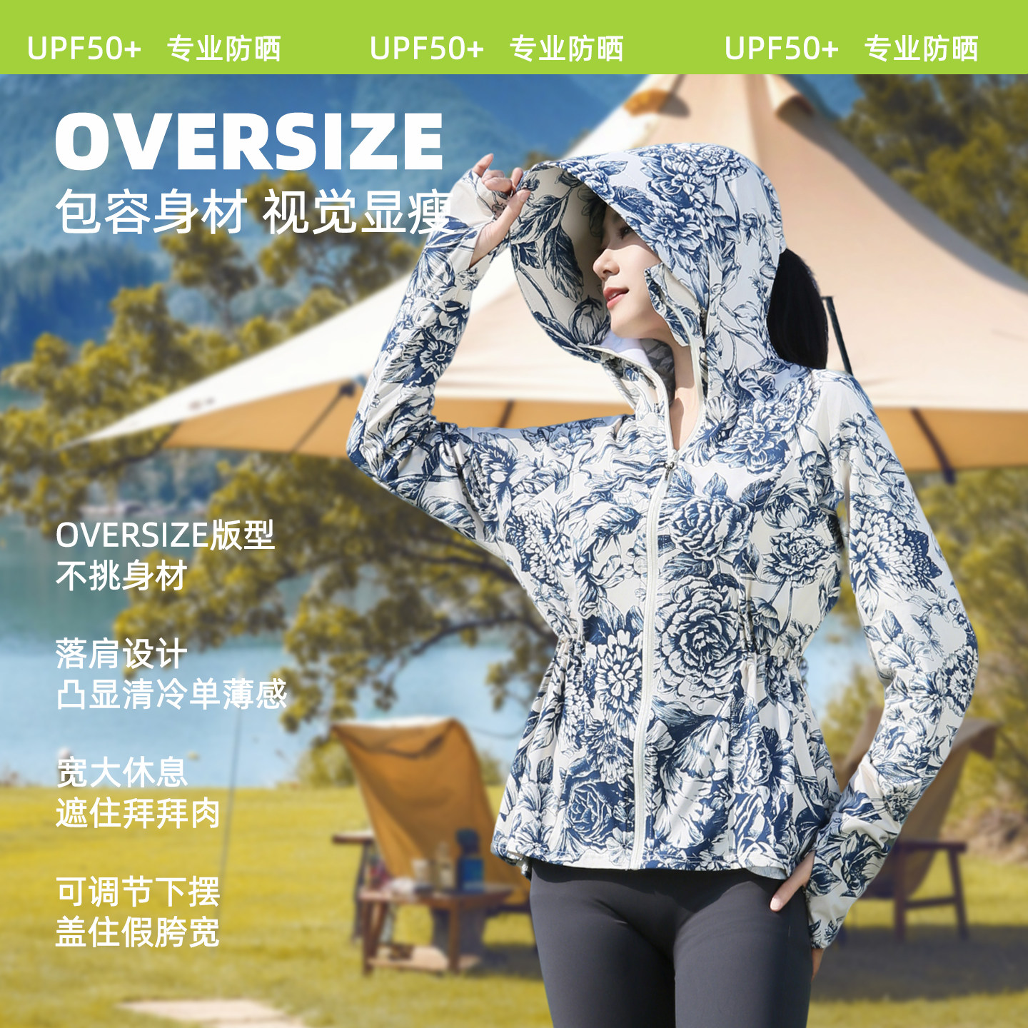 防晒衣女款夏季2026新款高级印花轻薄透气防晒开衫户外冰丝防晒服
