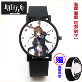明日方舟周边石英手表阿米娅W拉普兰德男女学生情侣手表照片定制