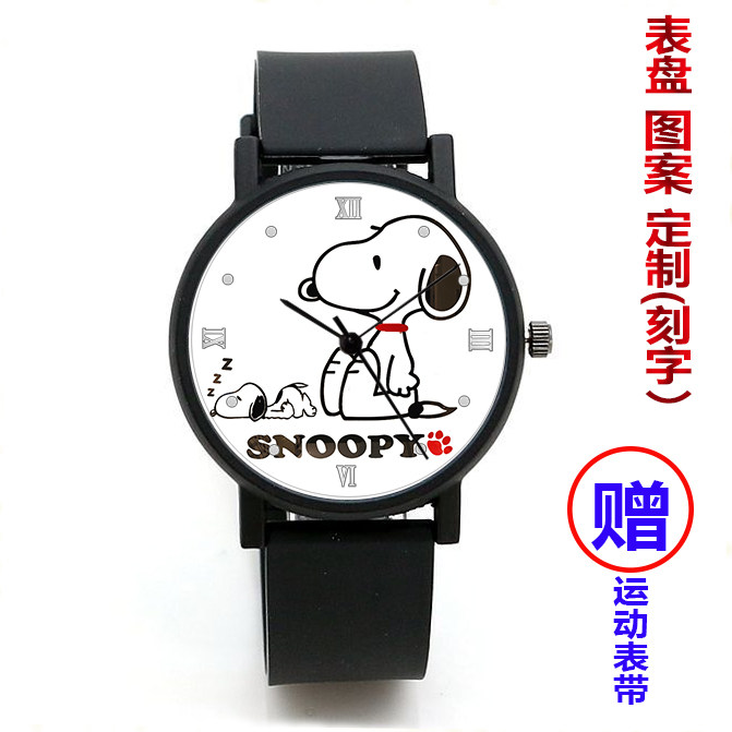 snoopy史努比手表运动气质初中生高中生学生石英表女孩照片定制