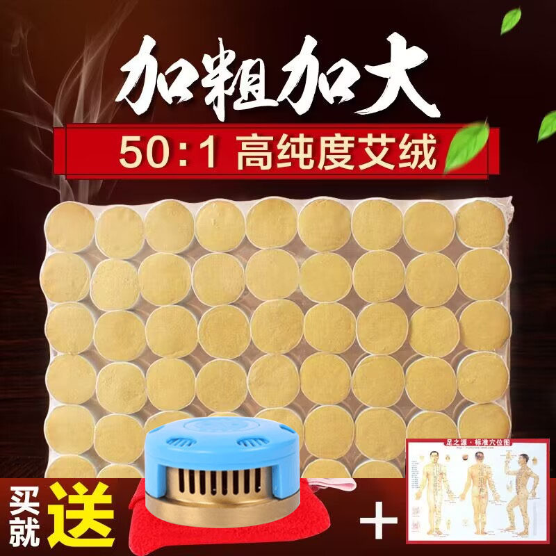 艾条熏家用 熏消杀熏房间 粗艾柱艾灸条柱 纯干艾草叶 艾叶灸艾条