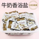 Джин Кайлонг ванна соль 100 мешков для ванны, купальными ногами