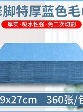强吸水不易烂擦脚巾蓝色加厚免裁