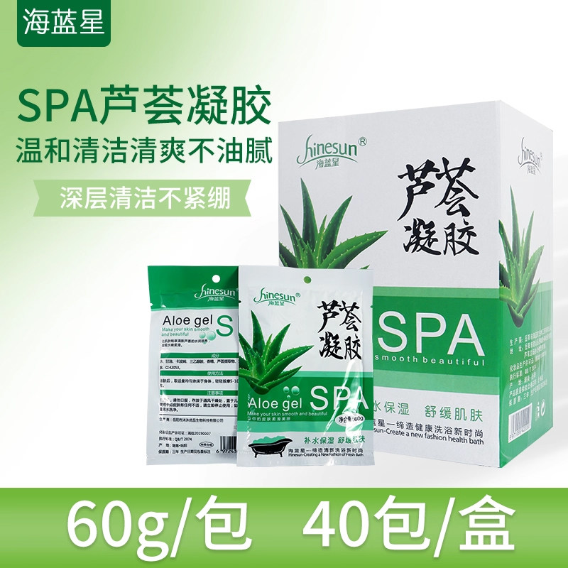 芦荟按摩凝胶 美容院spa推背芦荟胶护肤精华补水保湿洗浴清洁乳膏