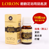 全身 肩颈刮痧男女 玫瑰 10ml精油按摩 薰衣草 按摩油 经络 推油