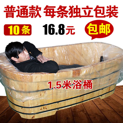一次性泡澡袋子浴缸膜