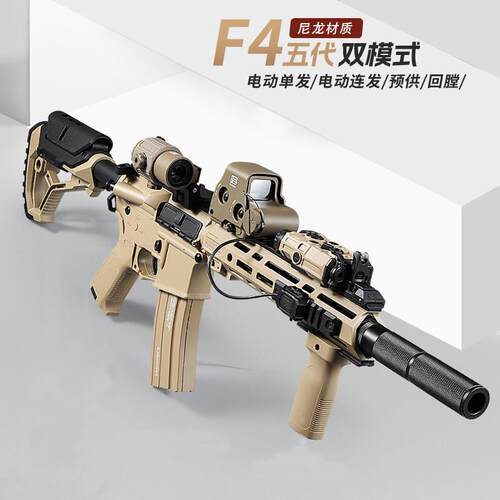 F4五代尼龙金属电动连发儿童男孩高端玩具枪联动回膛发射器