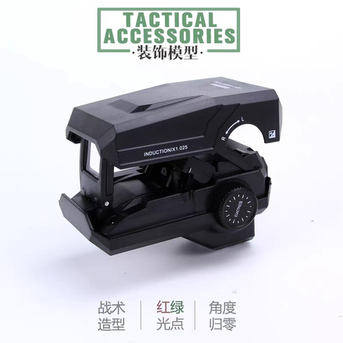 558折叠全息红点侧面瞄准器装饰镜弹弓玩具通用导轨20-22MM配件