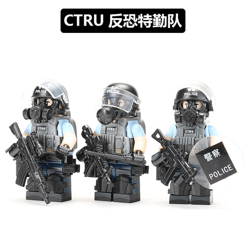 MOC军事人仔特警积木配件