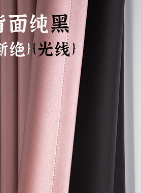卧室全遮光窗帘定制加厚简约现代客厅隔热短帘100%遮阳布成品特价