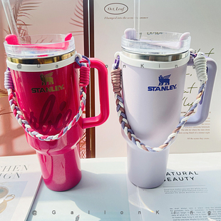 适用于Stanley吸管杯少女心创意多色交叉便携式水杯手提吊带挂绳