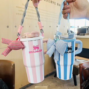 适用于Stanley水杯少女心布艺蝴蝶结手提挂绳杯套史丹利杯子配件