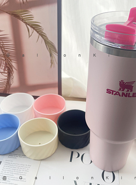 适用于Stanley吸管杯大容量40oz防摔防磨损杯子保护套硅胶杯套