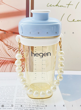 适用于hegen奶瓶杯改造可爱珍珠造型外出便携式手提吊带挂绳杯带