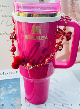 适用于Stanley吸管杯创意喜气蝴蝶结造型便携水杯手提吊带挂绳