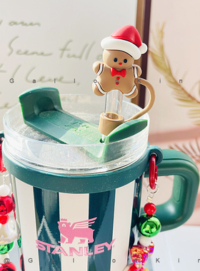 适用于Stanley吸管杯大口径姜饼人创意硅胶耐热吸管塞防尘塞帽