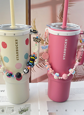 适用于Stanley吸管杯可爱卡通熊杯子绳子水杯手挽绳手提吊带挂绳