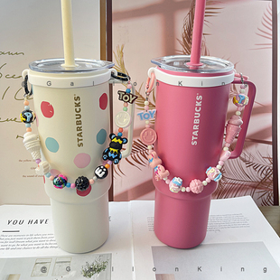 适用于Stanley吸管杯可爱卡通熊杯子绳子水杯手挽绳手提吊带挂绳