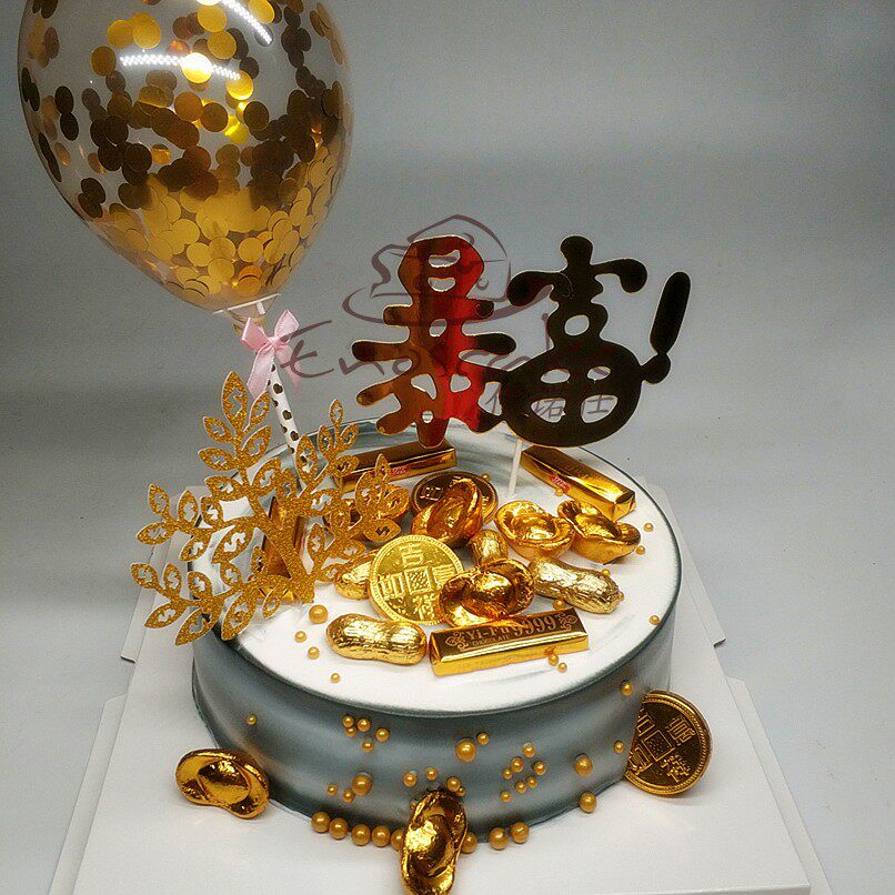 伊诺仕 何以解忧 唯有暴富 搞笑元宝生日蛋糕 西安蛋糕免费配送