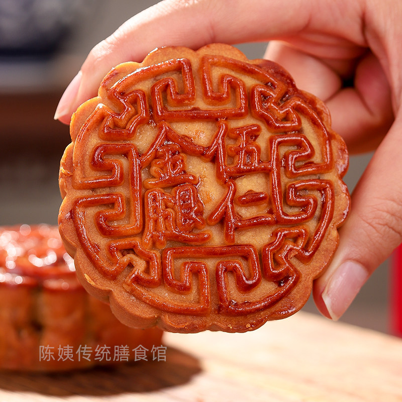 德庆新村金腿伍仁月饼铁盒 绿豆月饼