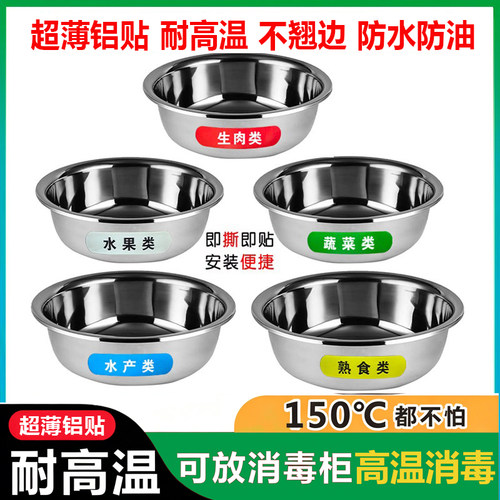 耐高温防水防油自带背胶