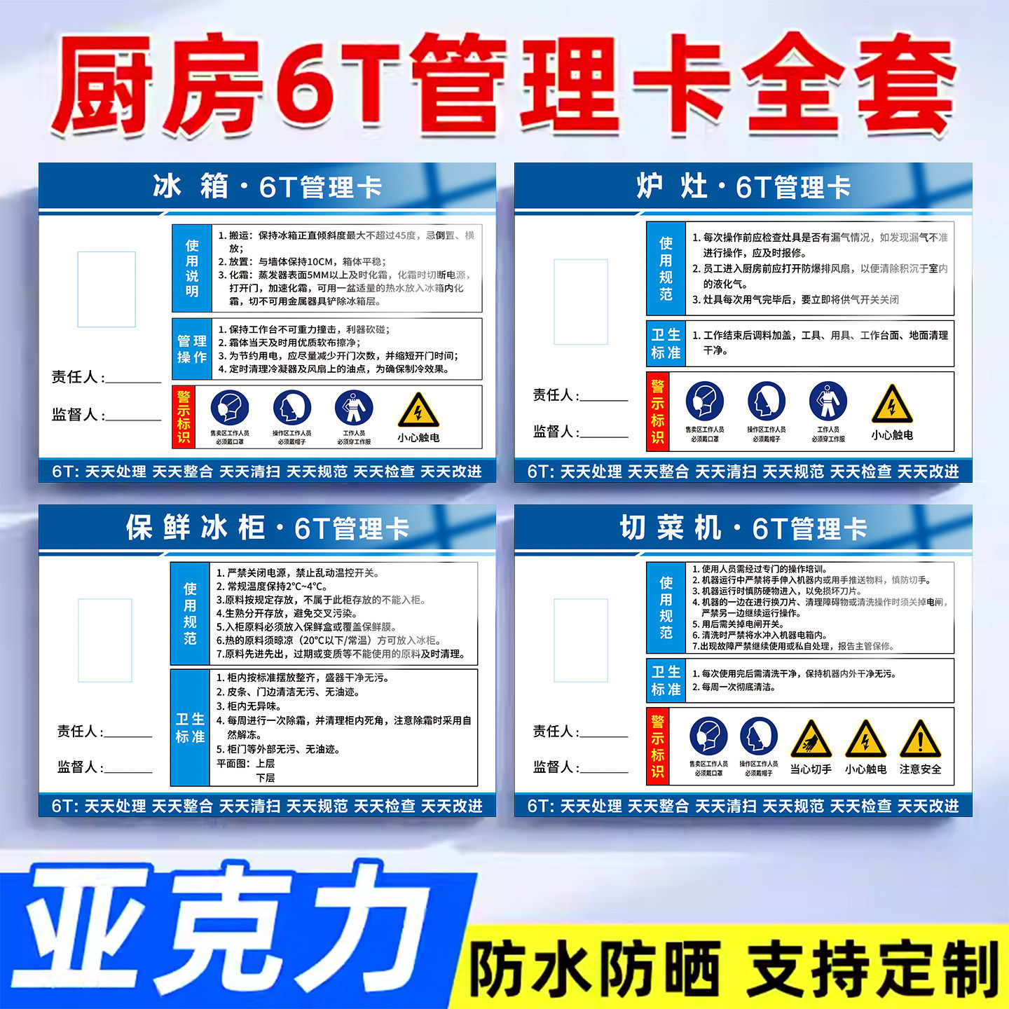 防水防油自带背胶6T厨房图片