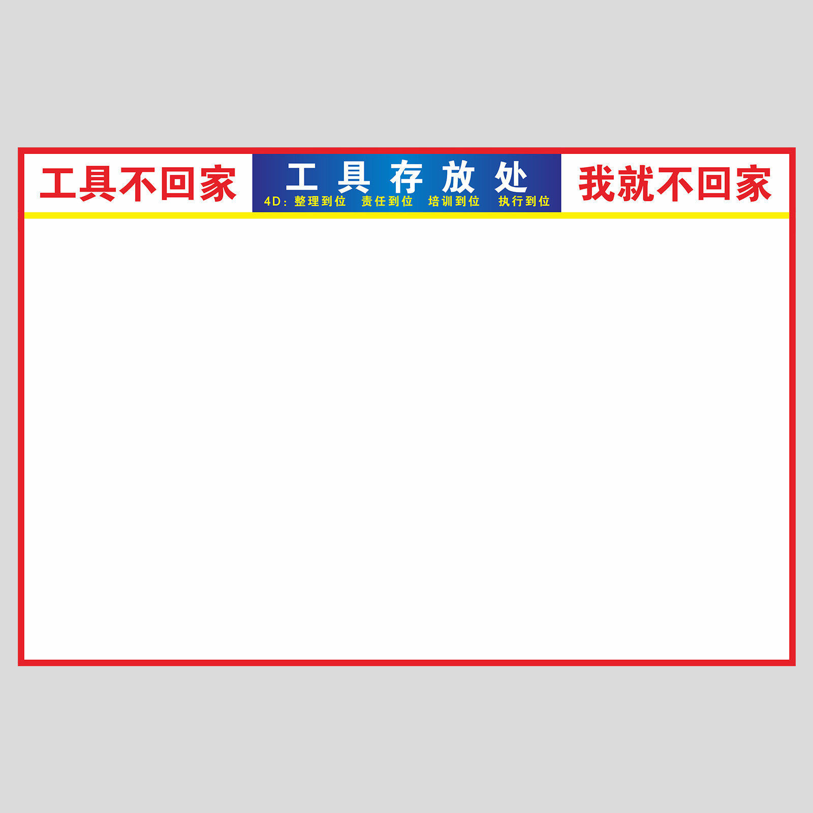 4d厨房工具墙板定制酒店学校食堂5s管理马勺锅铲工具存放处挂墙板,文具电教/文化用品/商务用品,标志牌/提示牌/付款码,淘宝优惠券,粉丝福利购,淘宝优惠卷
