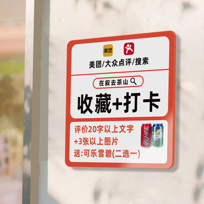 亚克力材质防水背胶耐刮耐磨