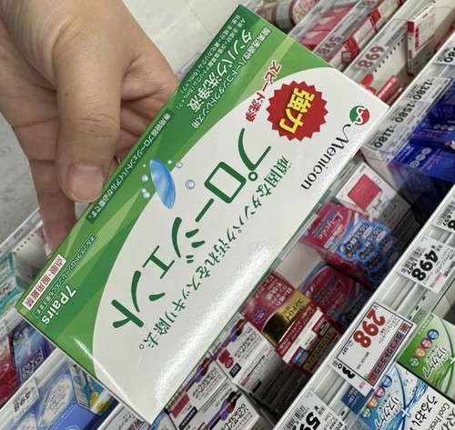 现货 Menicon日版AB液角膜塑形镜接触镜OK镜去蛋白 一盒7组
