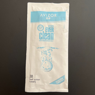 配件双氧水中和片30粒浸泡用中和杯镜片杯单卖优可伶原厂双氧