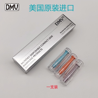 适用于所有品牌ok镜普诺瞳梦戴维