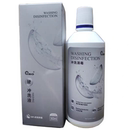 IBO硬性角膜接触镜塑形镜冲洗液OK镜清洁液麦迪格欧唯视平替