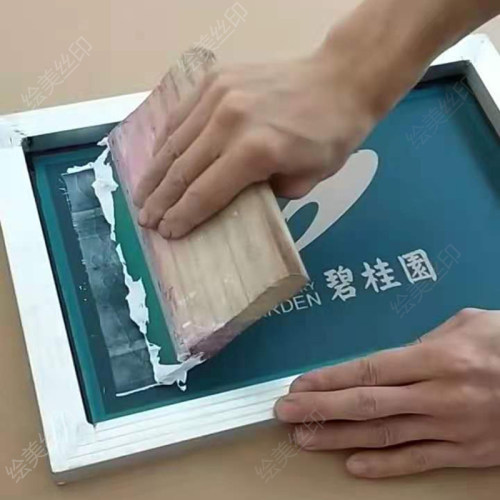 吕框丝印网版丝网印刷模版丝印版丝印器材定做丝印网版油墨印刷