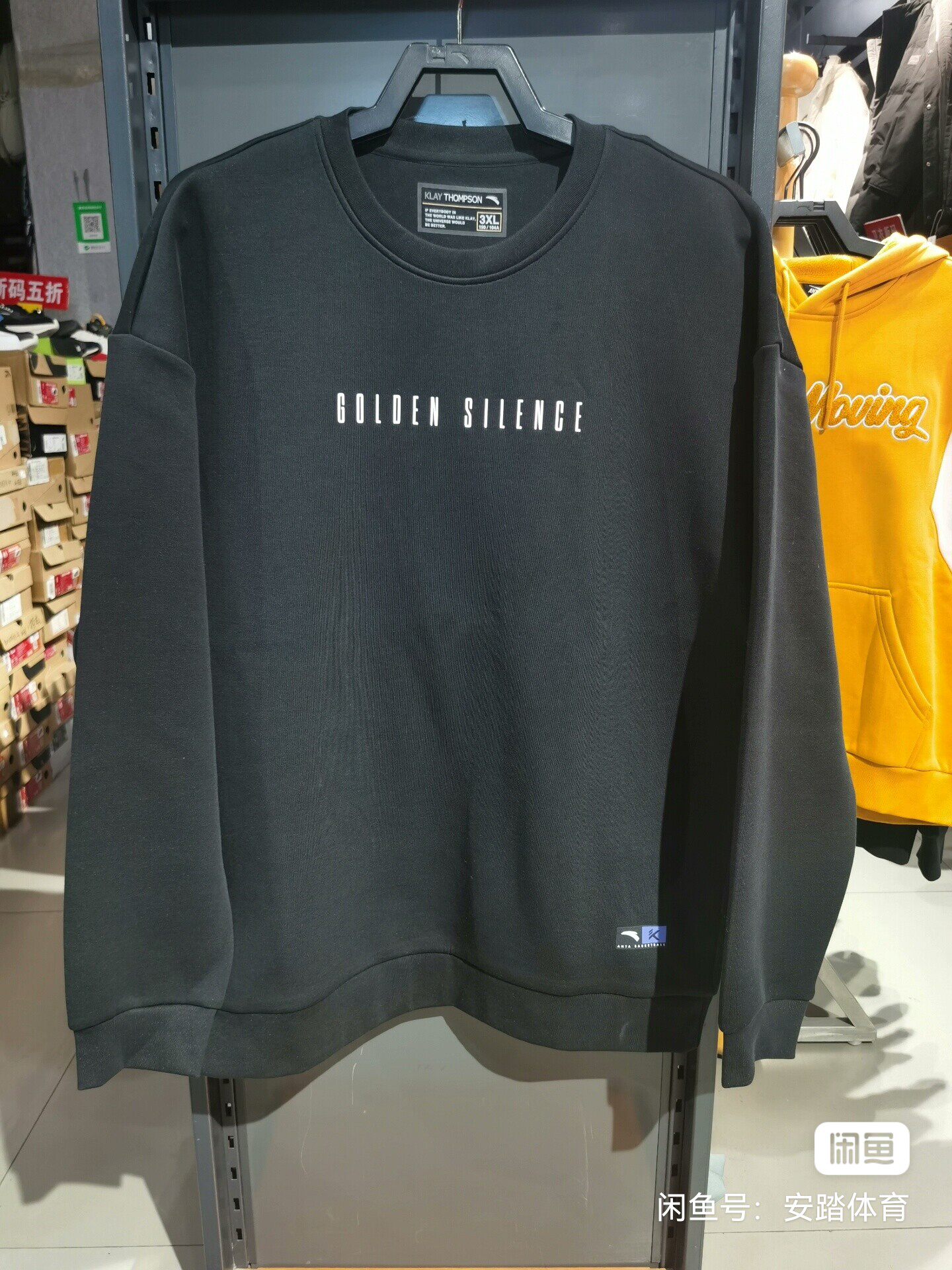 安踏男套头卫衣，3XL/190，4XL/195，面料舒适，版型好看